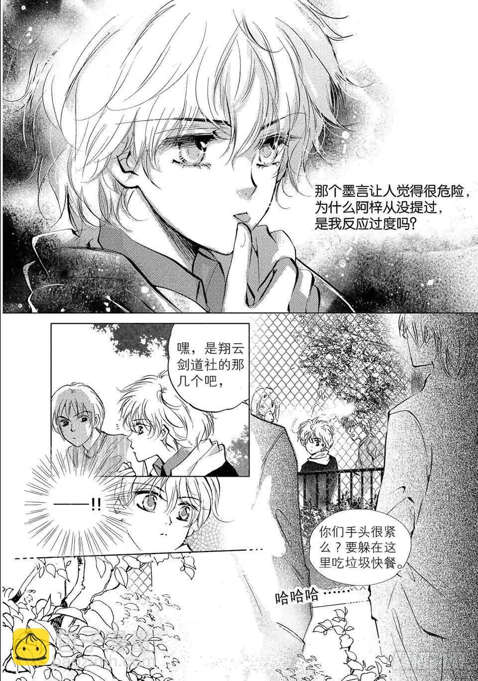 第1回-5