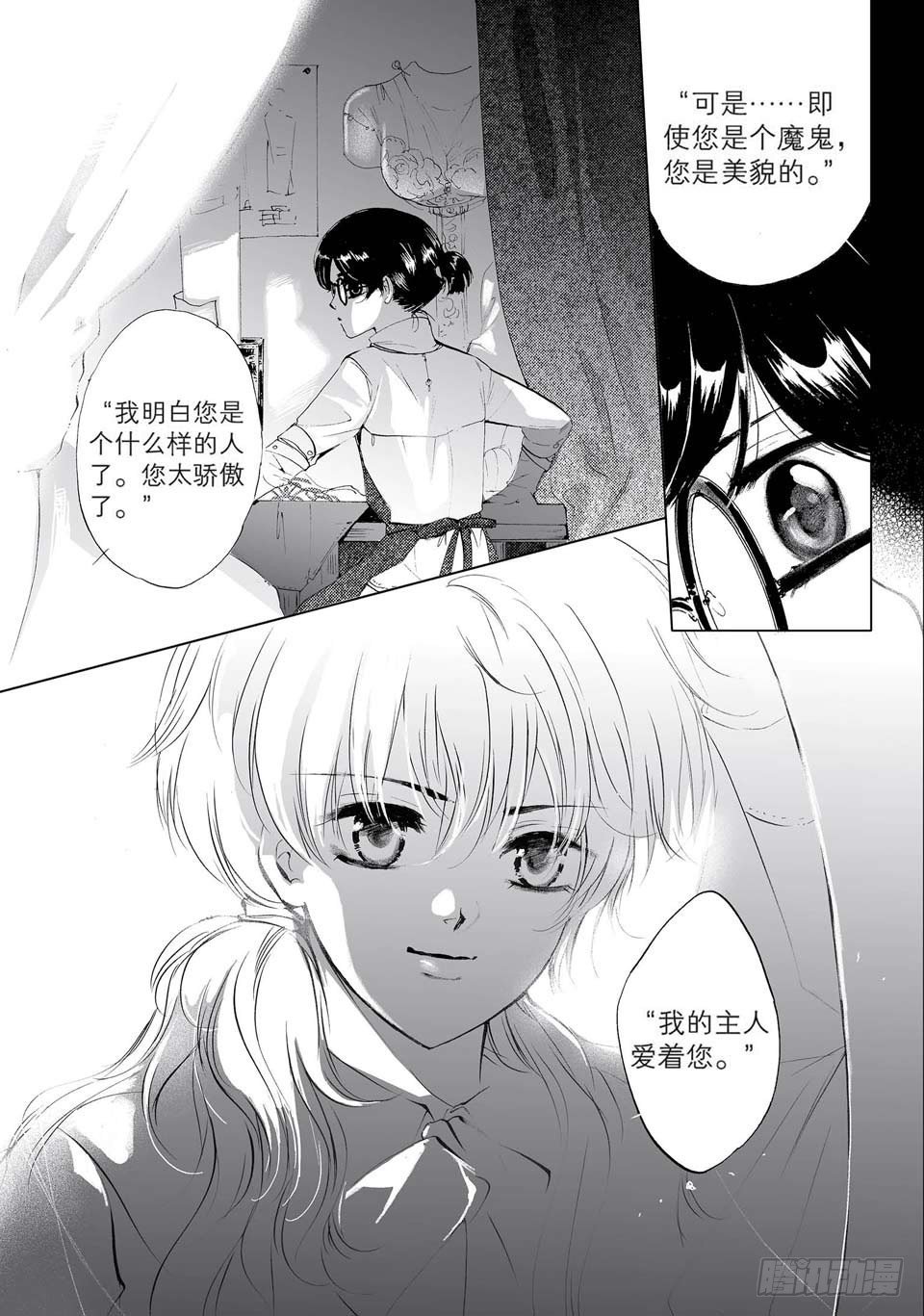 第1回-5