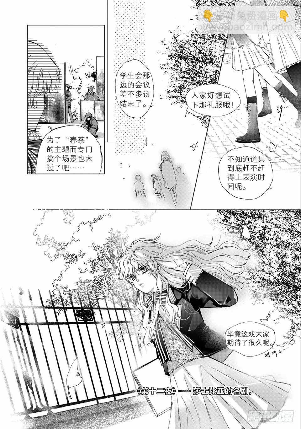 第1回-4