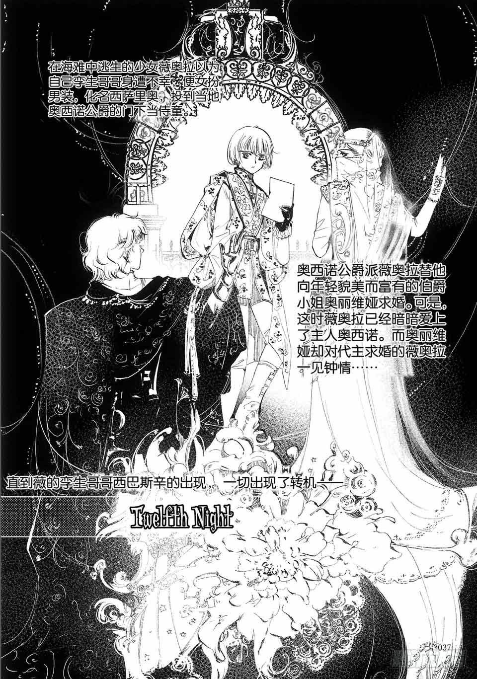 第1回-4