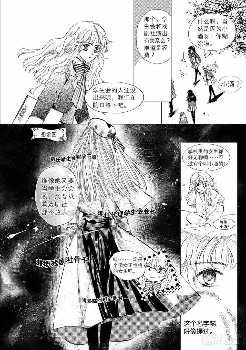 第1回-4
