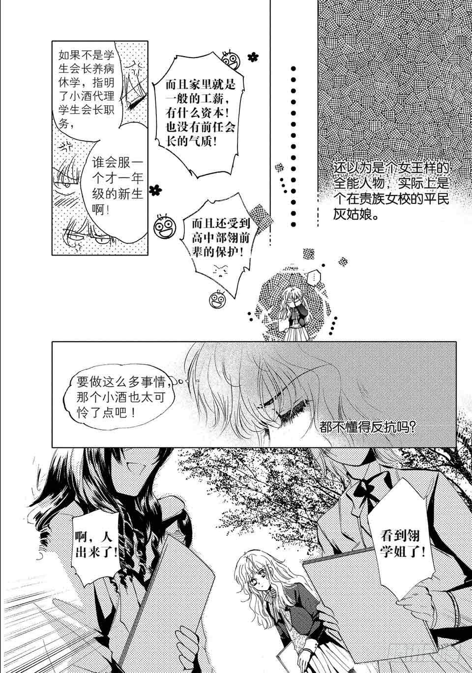 第1回-4