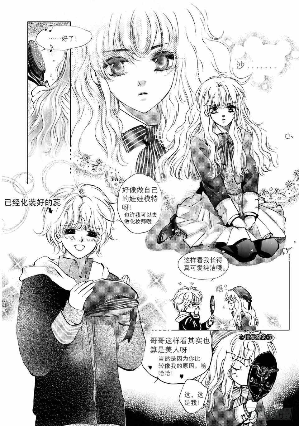 第1回-3
