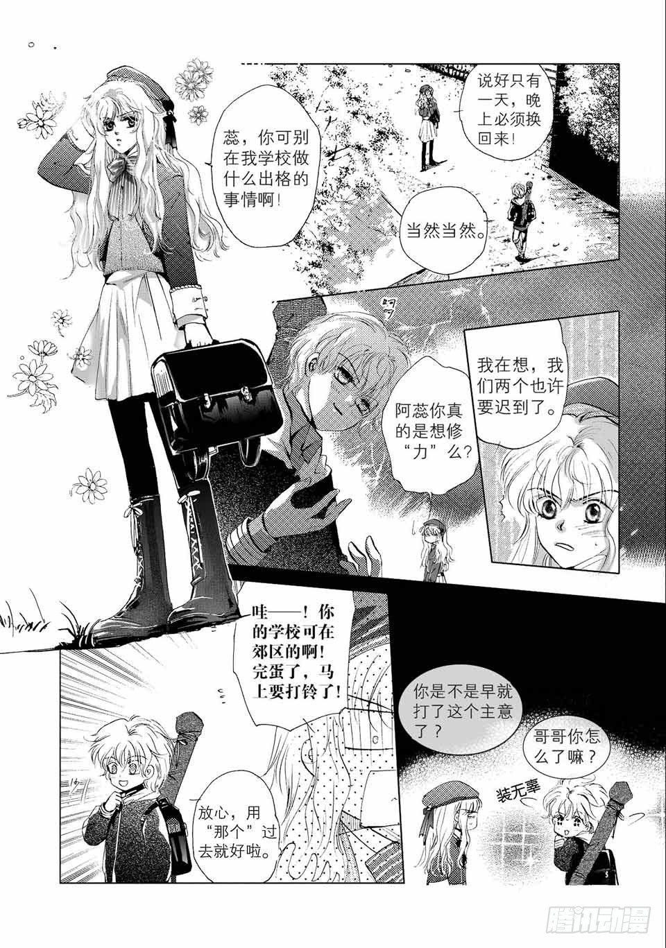 第1回-3