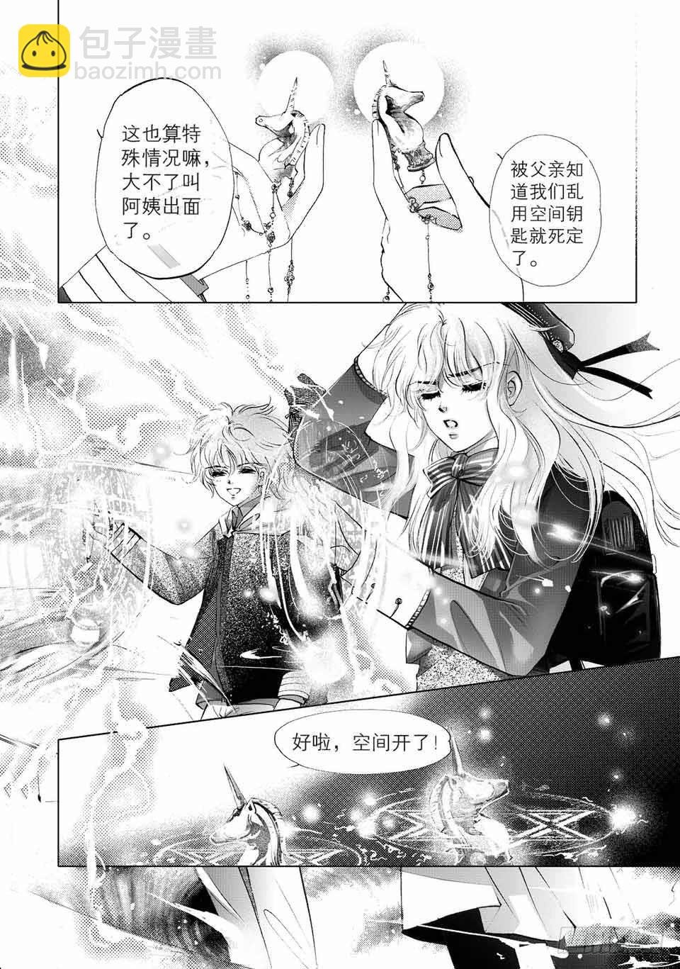 第1回-3
