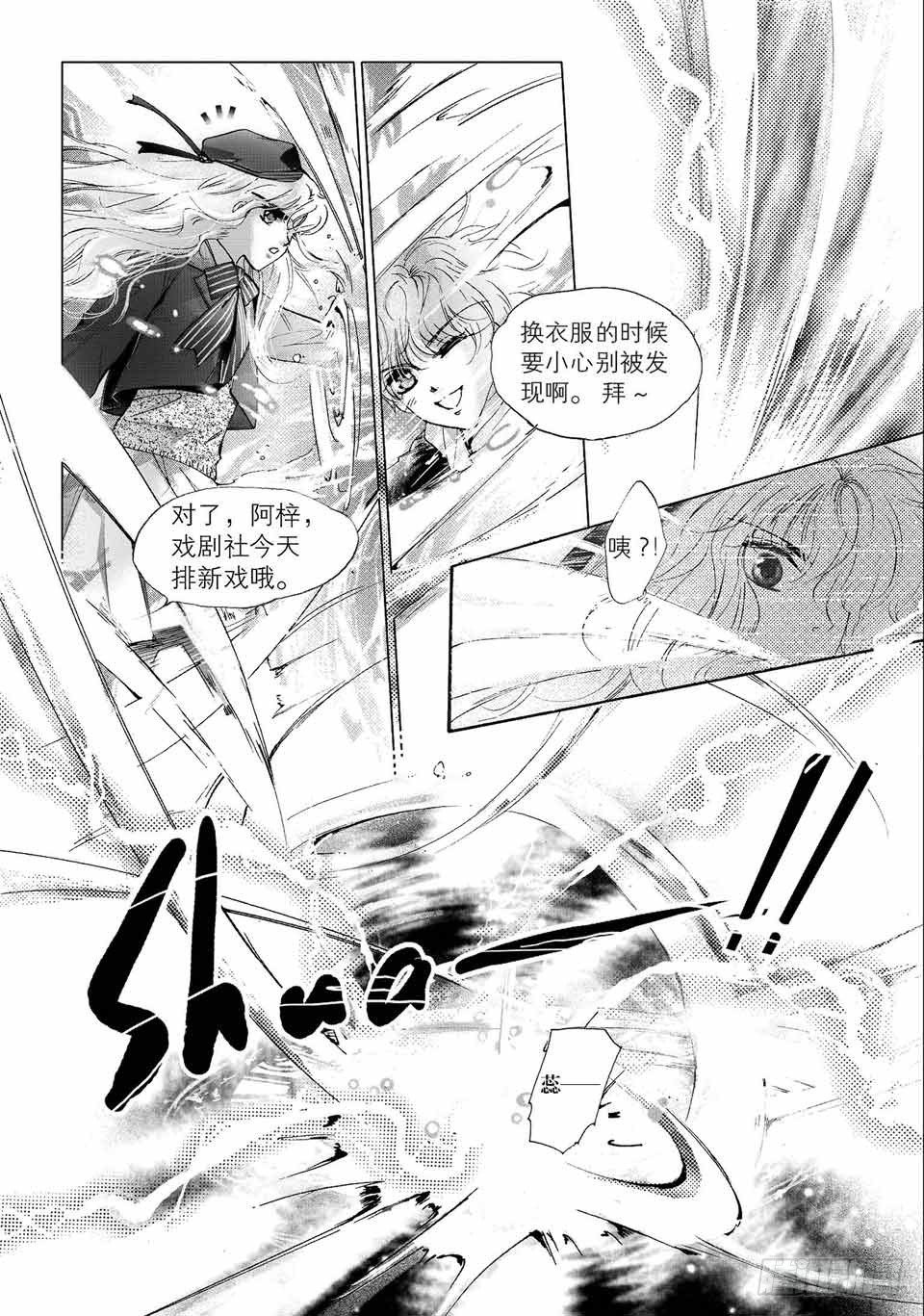 第1回-3