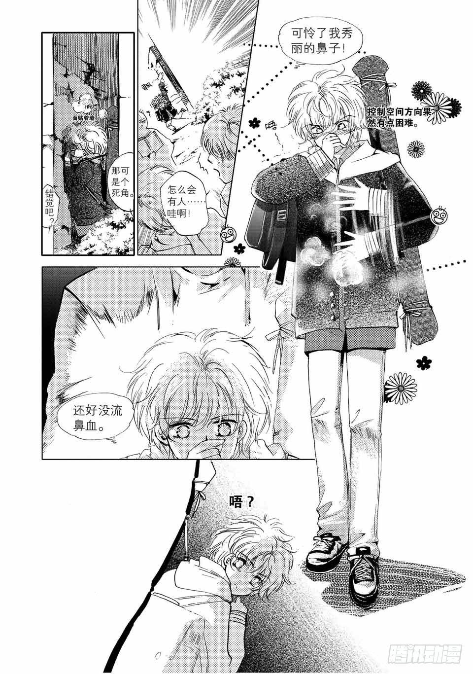 第1回-3