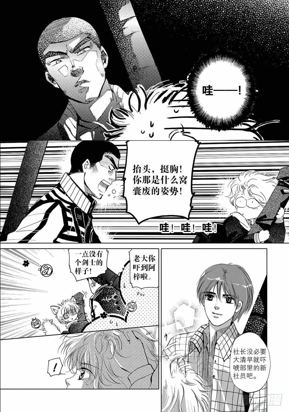 第1回-3