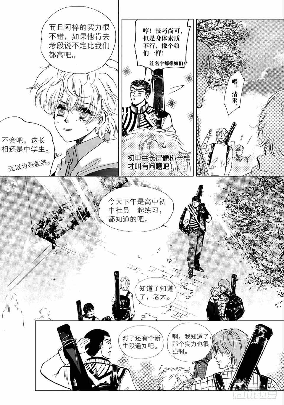 第1回-3