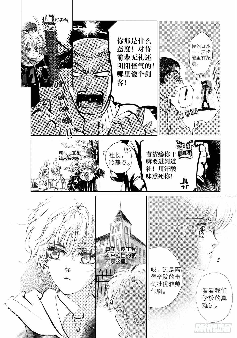 第1回-3