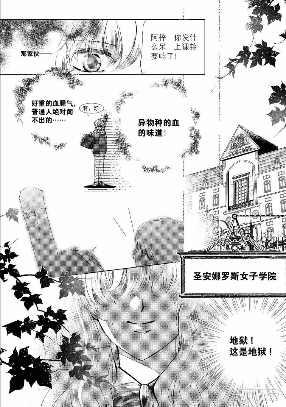 第1回-3