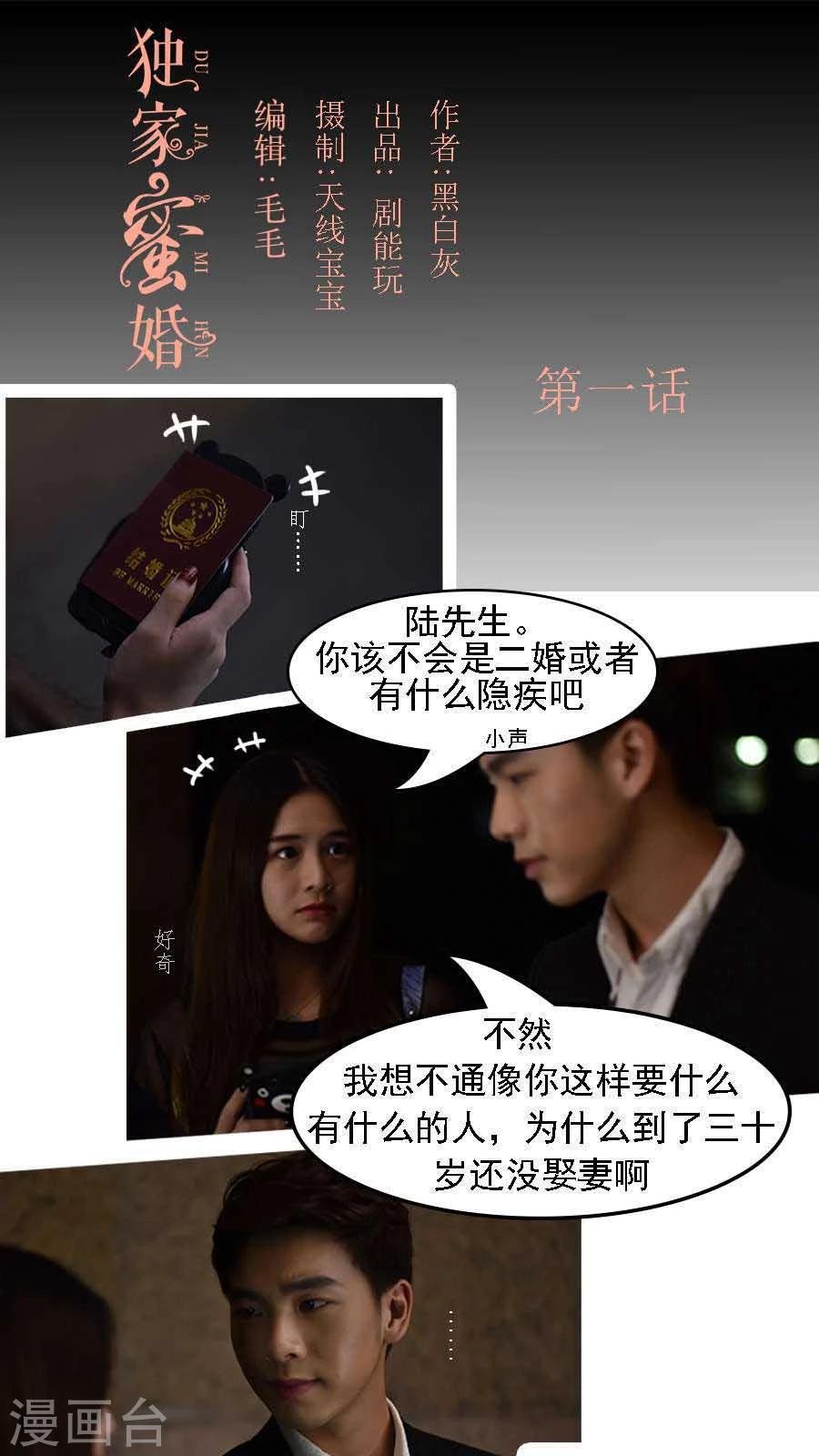 第1话