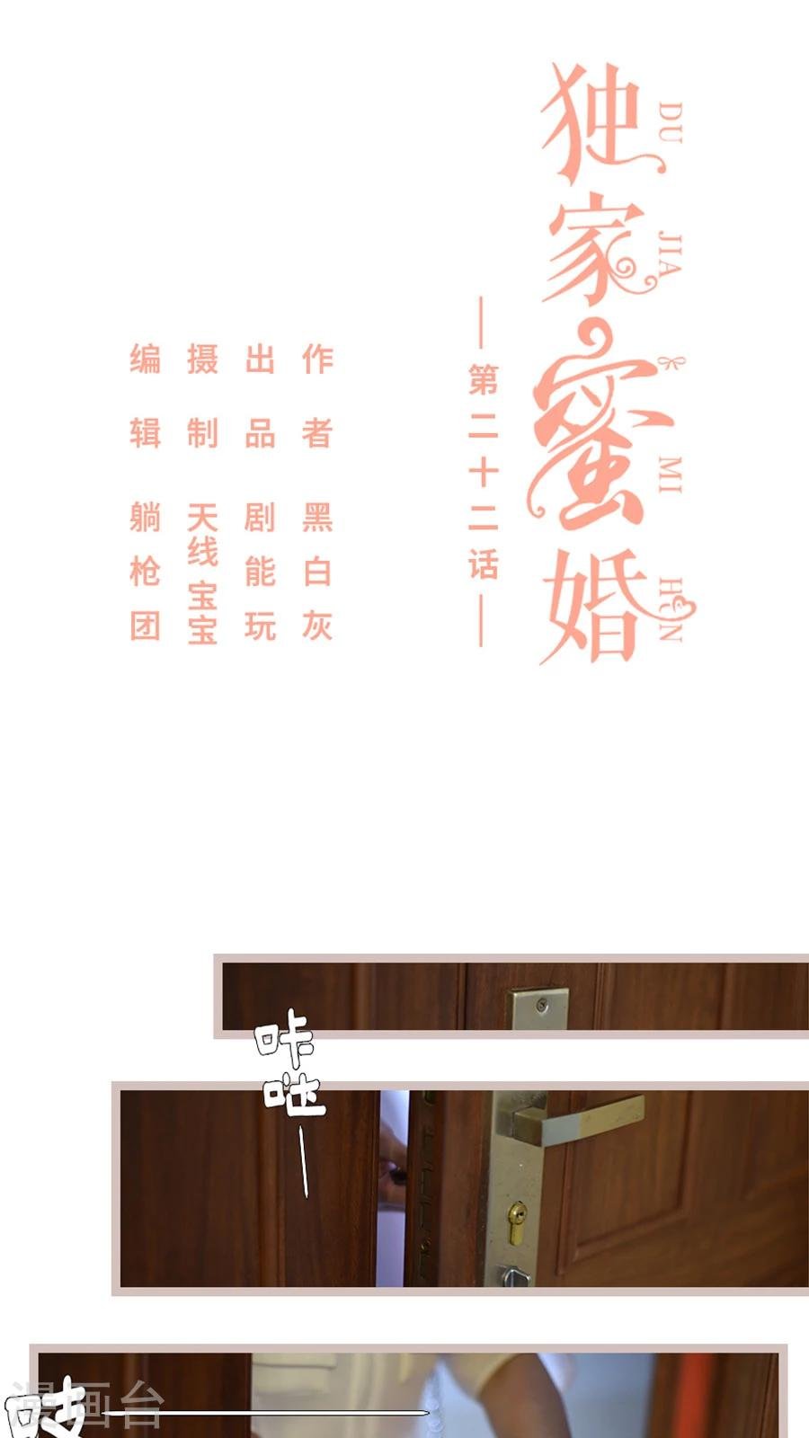 第22话