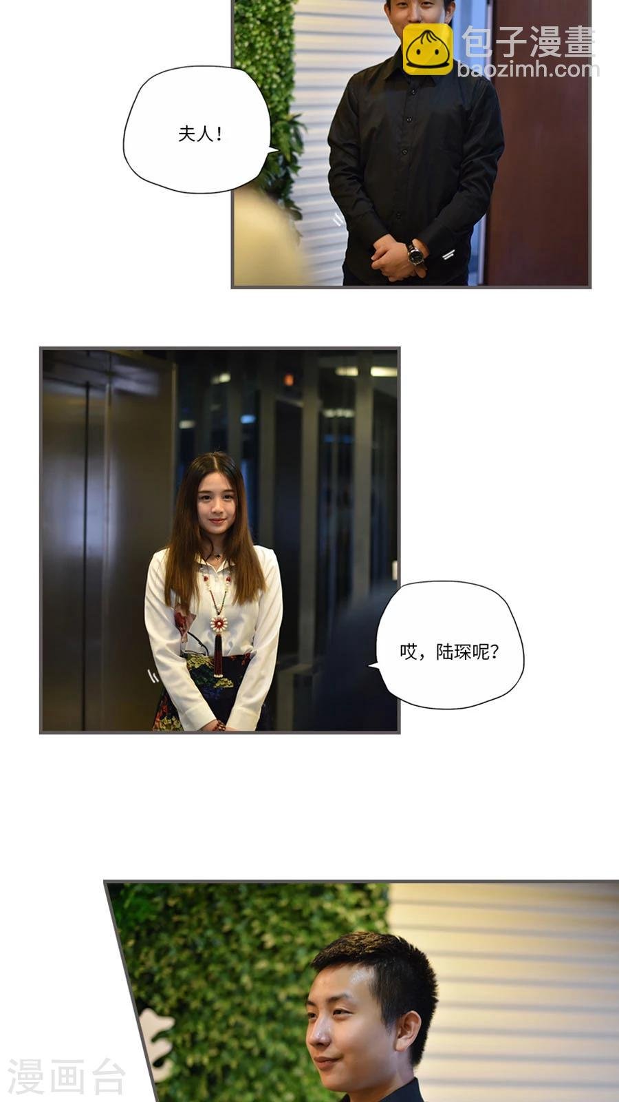 最终话