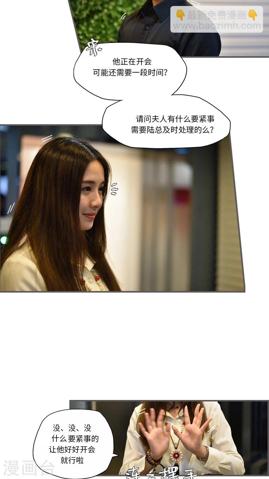 最终话