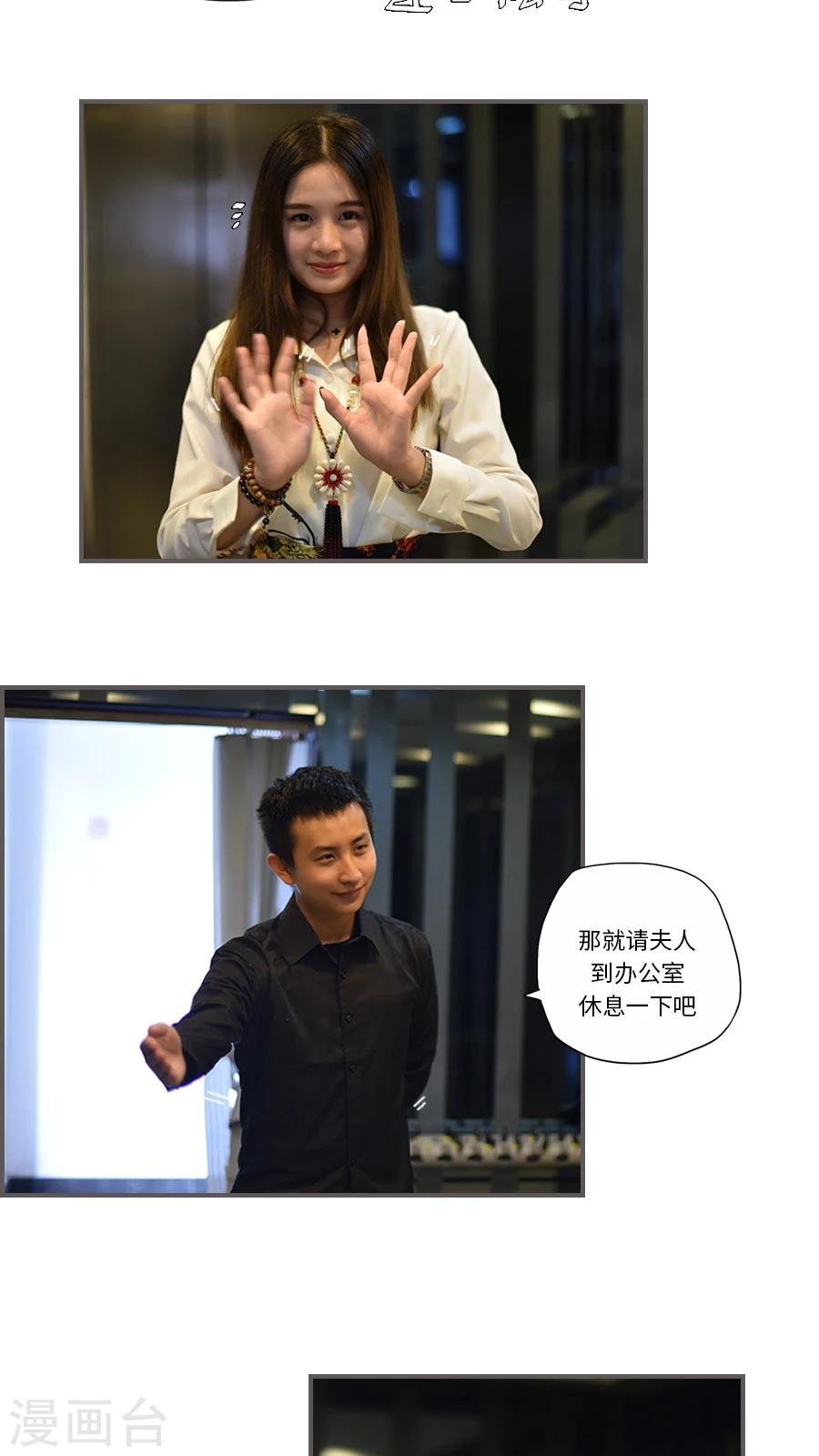 最终话