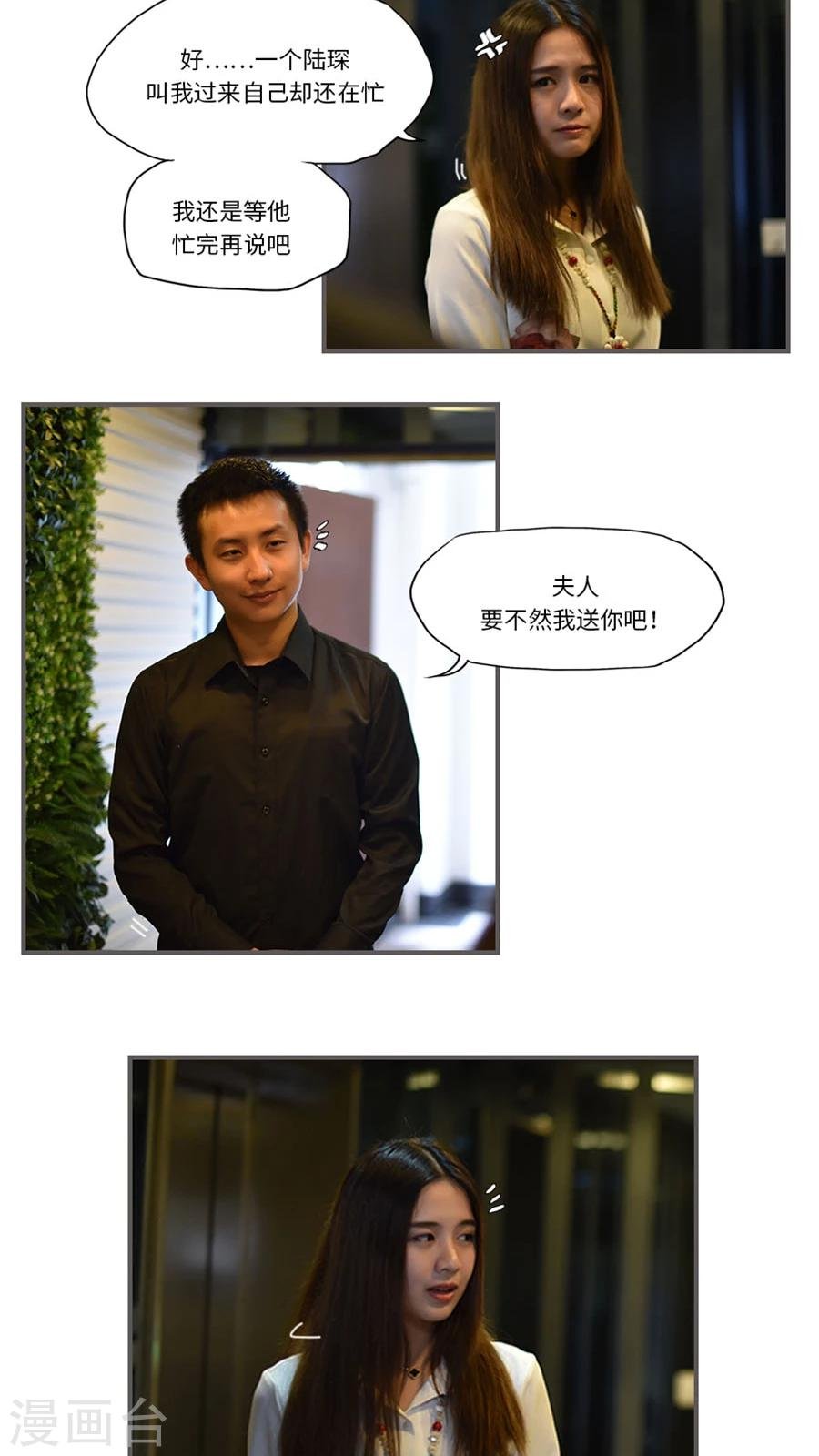 最终话