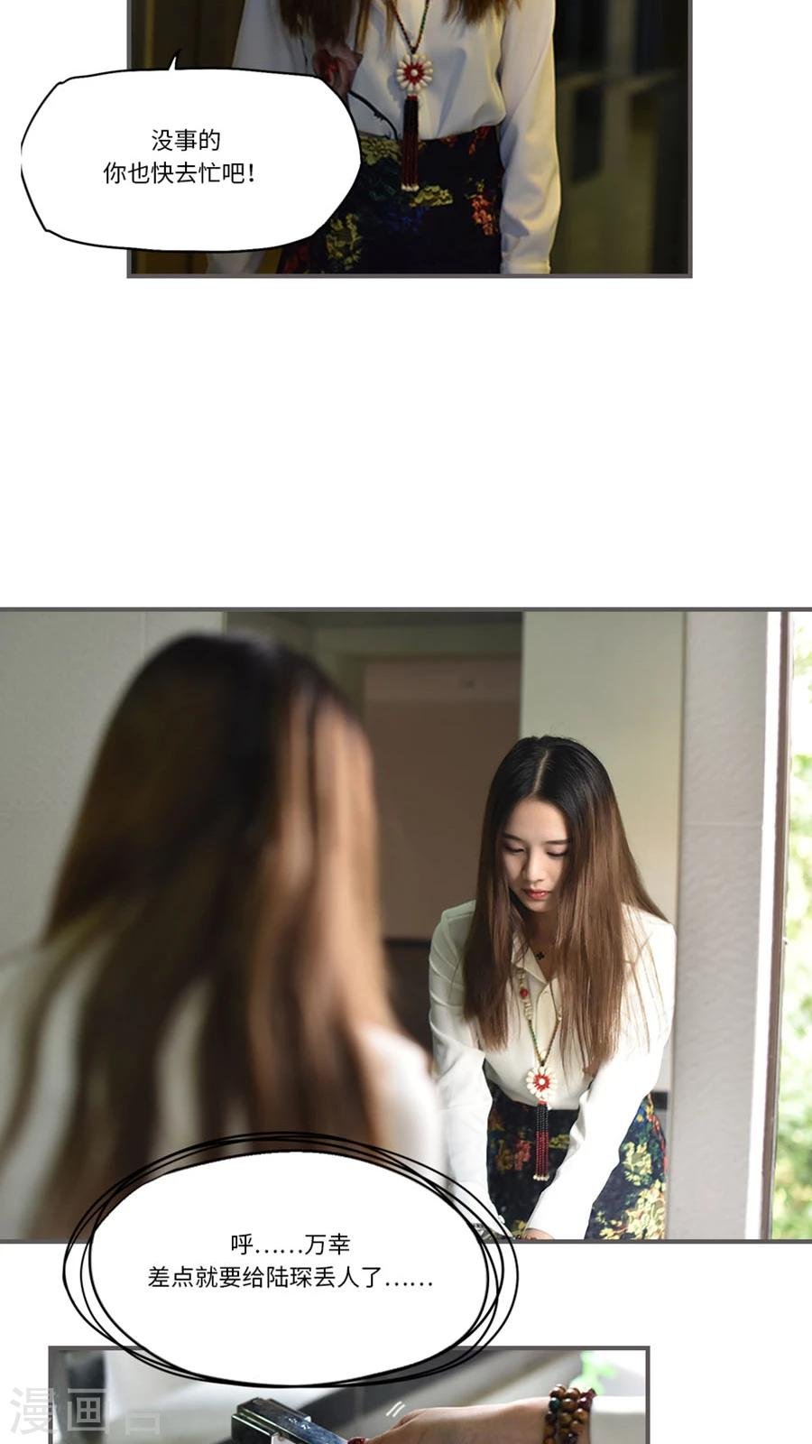 最终话