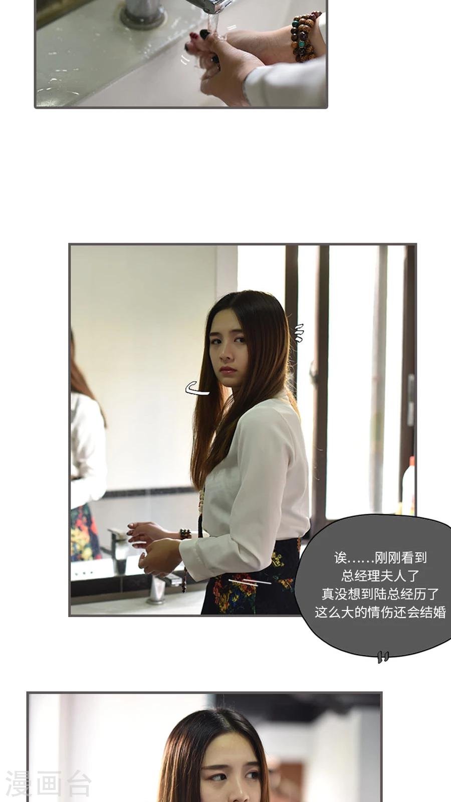 最终话