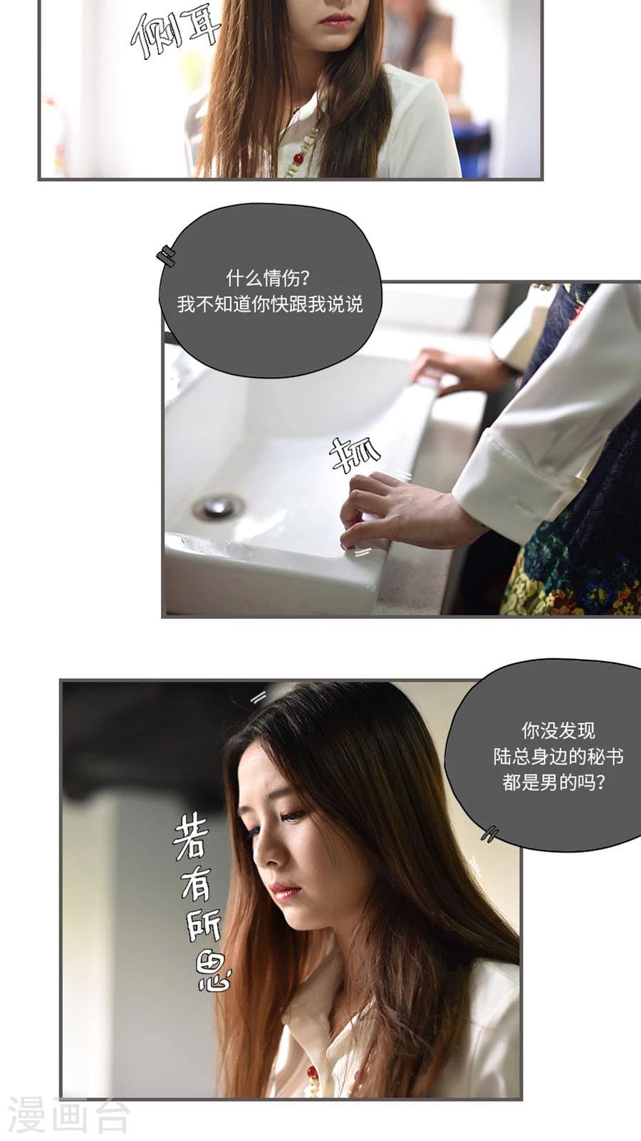 最终话