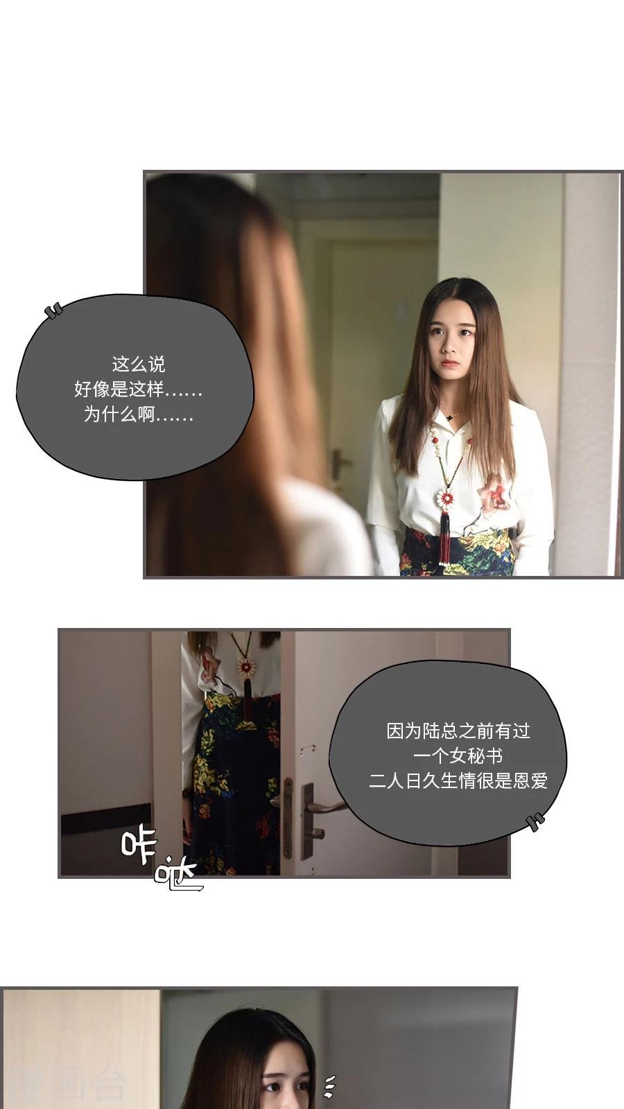 最终话
