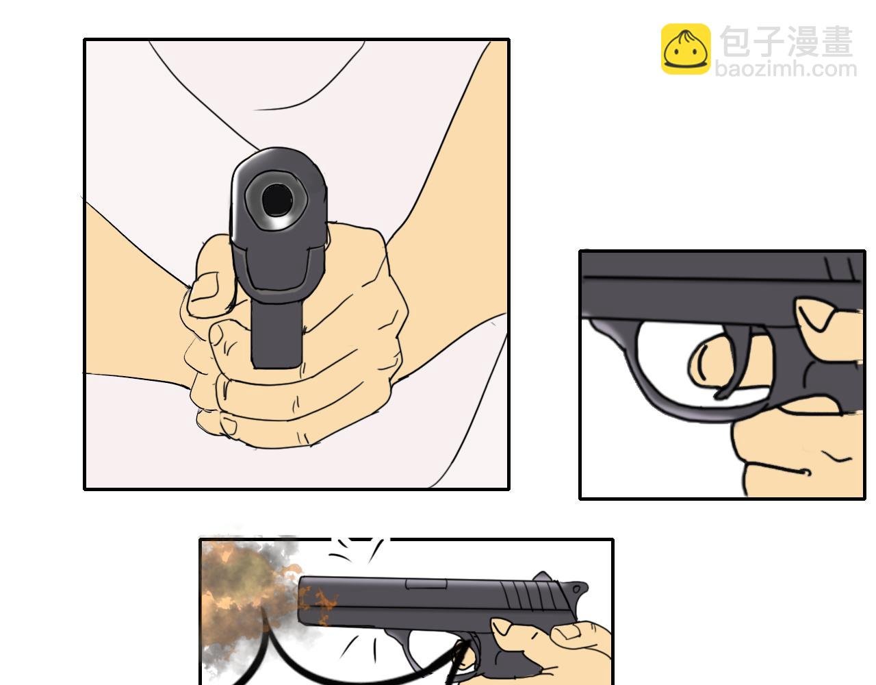 枪声