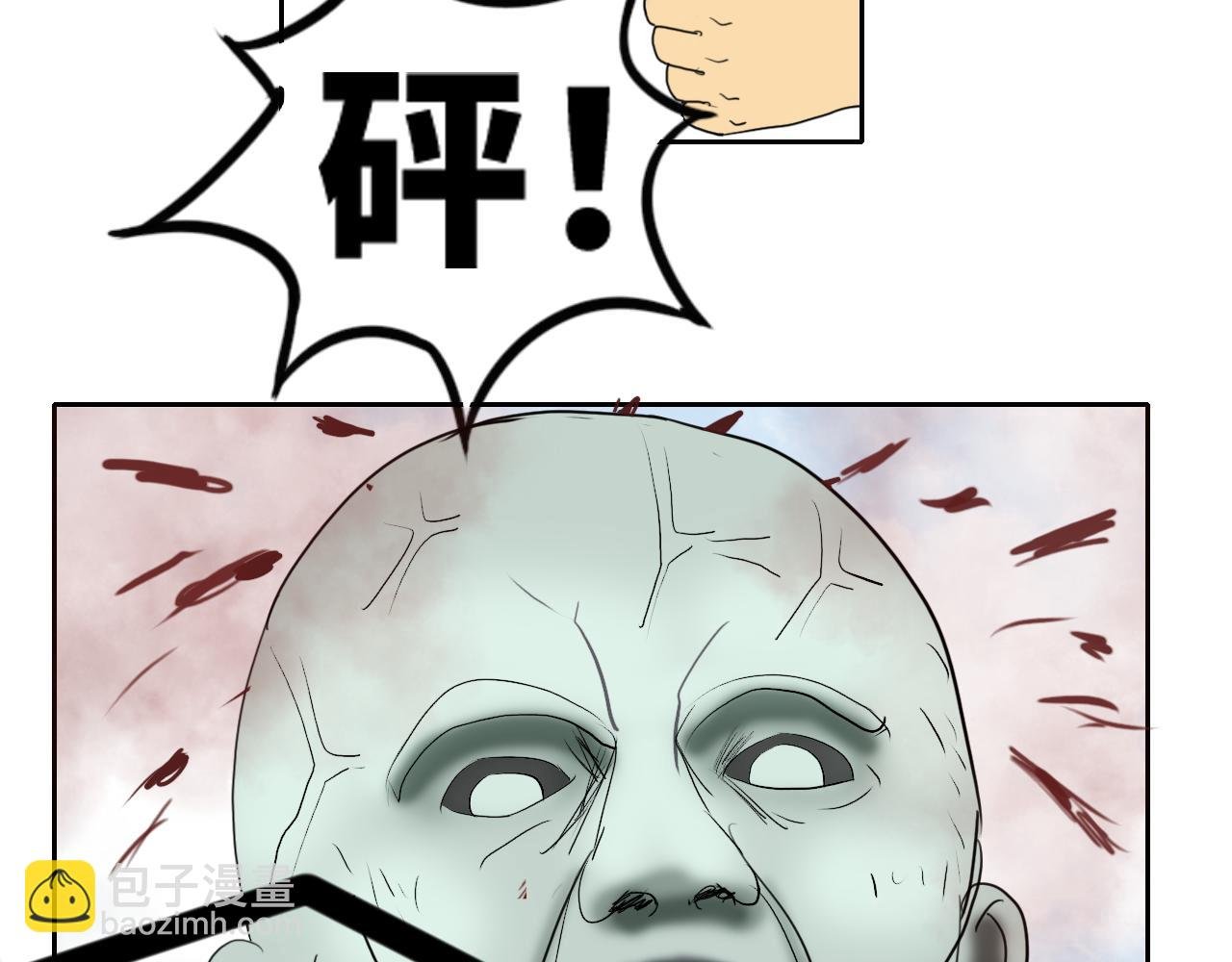 枪声
