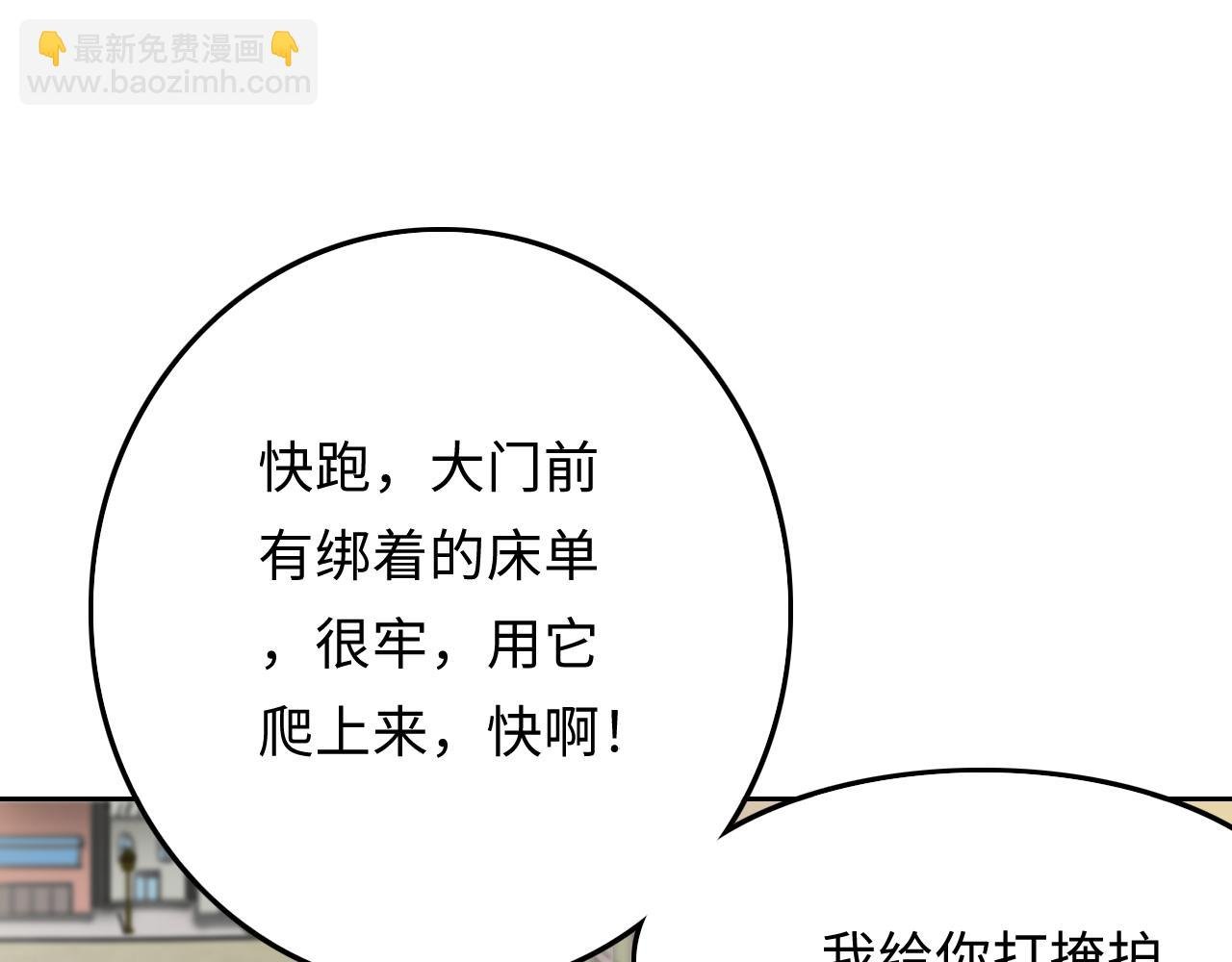 枪声