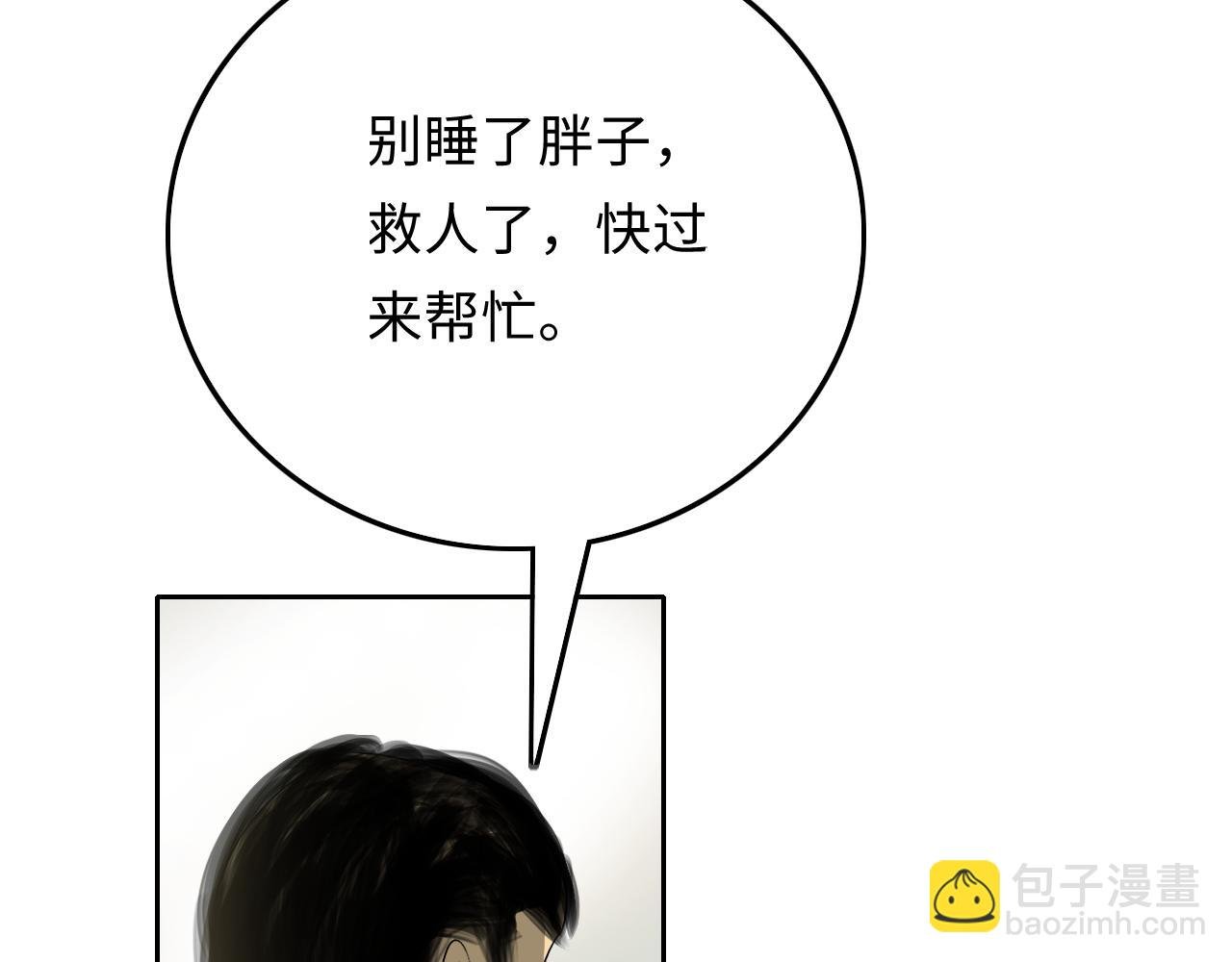 枪声