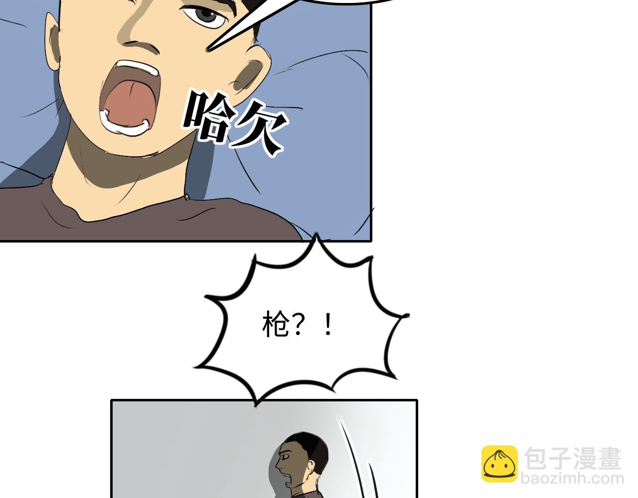 枪声