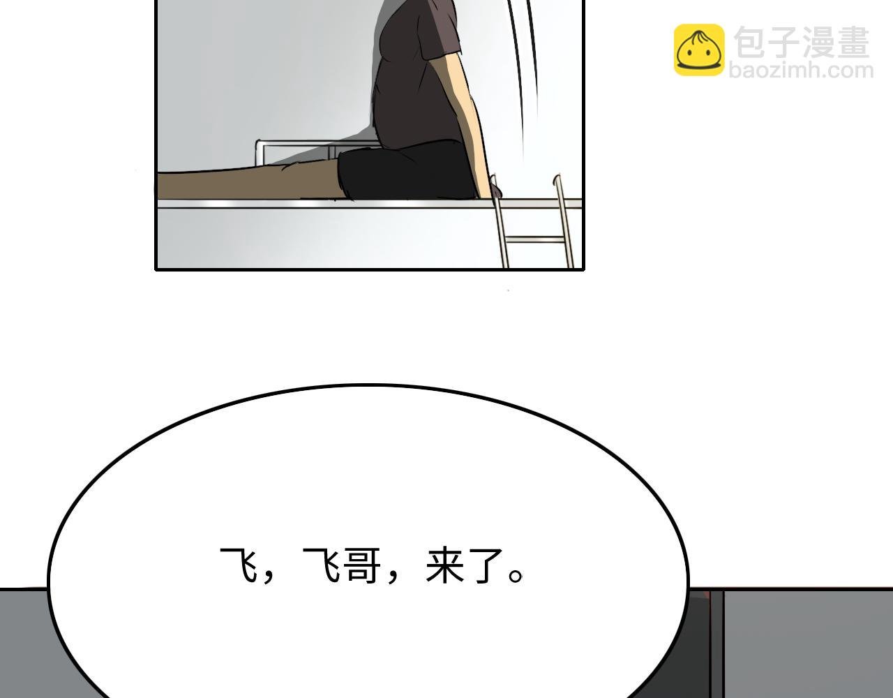 枪声