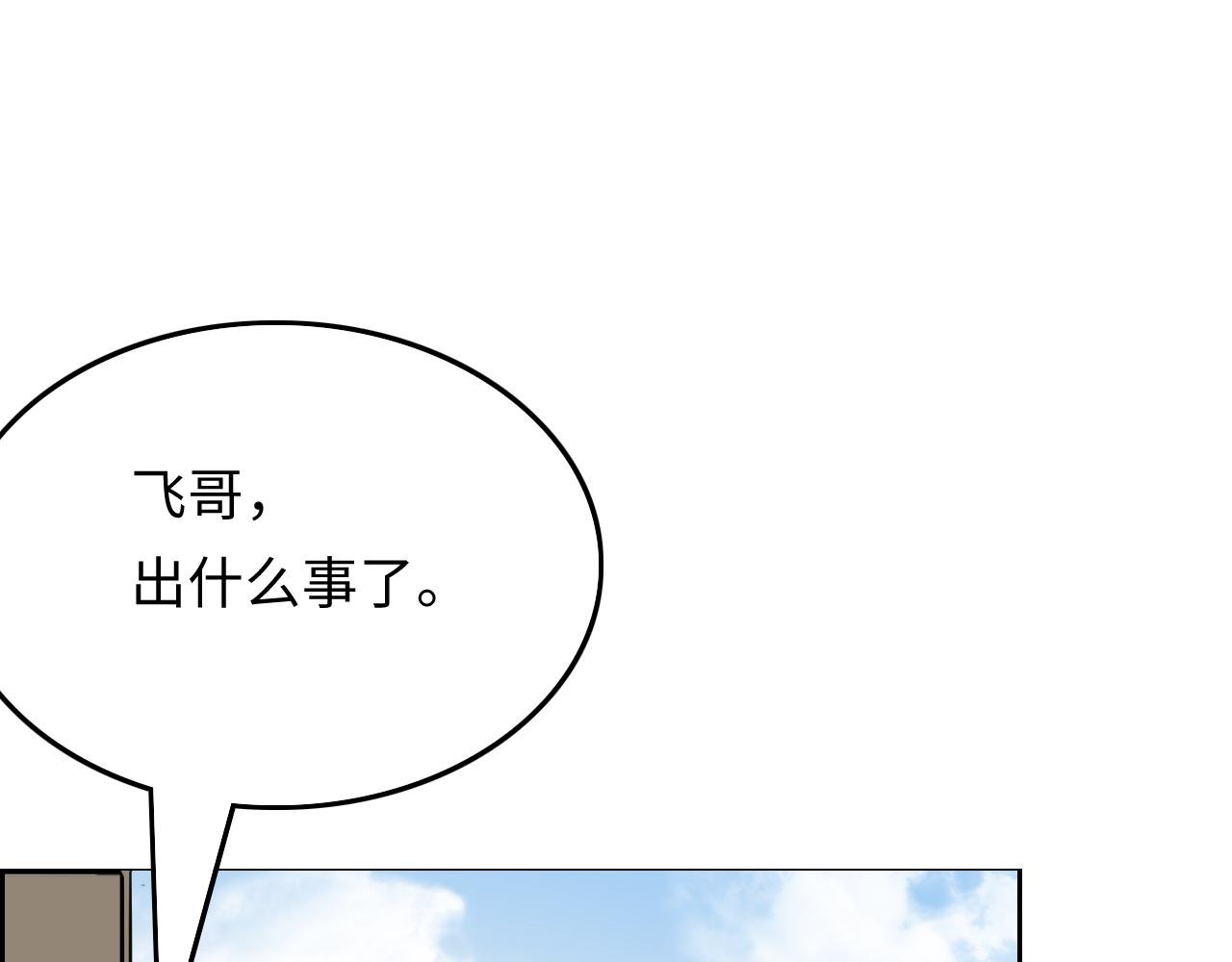 枪声
