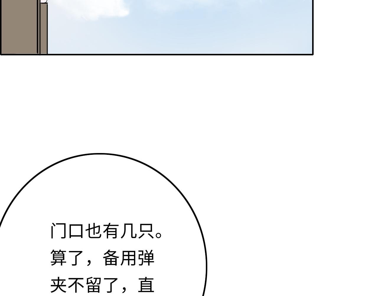 枪声