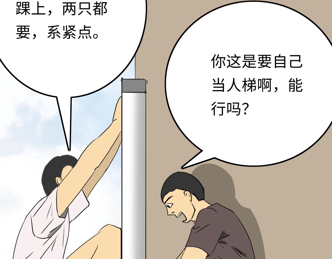 枪声