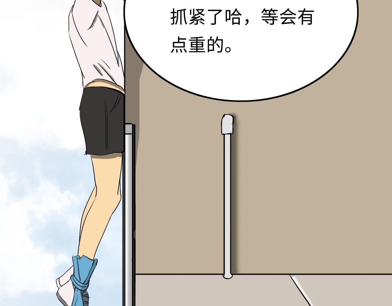 枪声