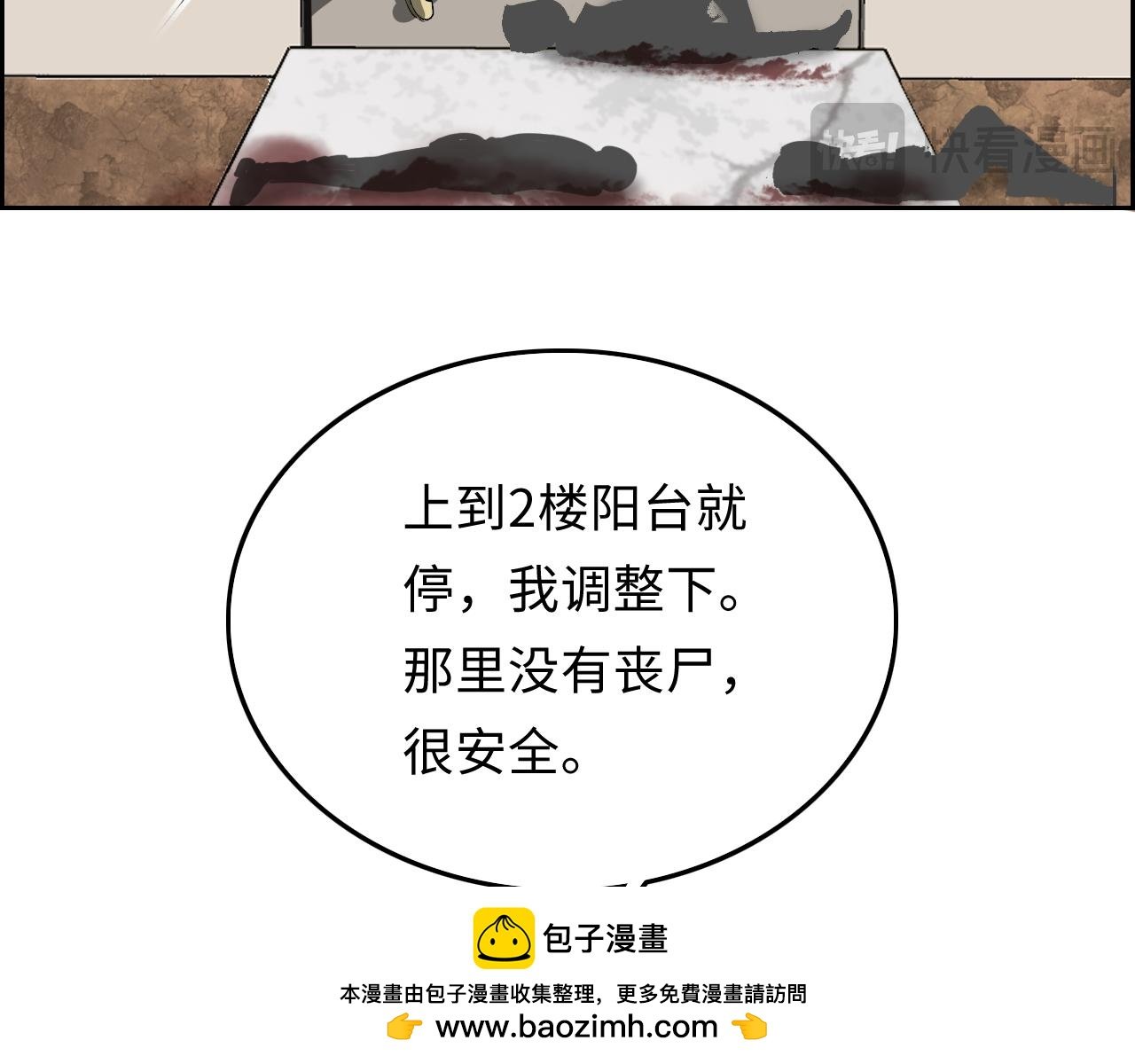 枪声