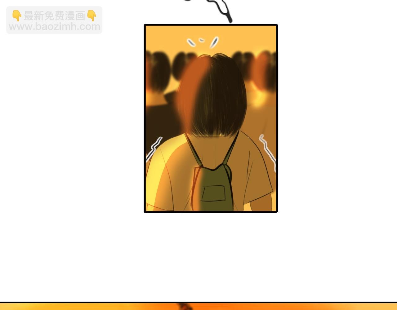 尖叫