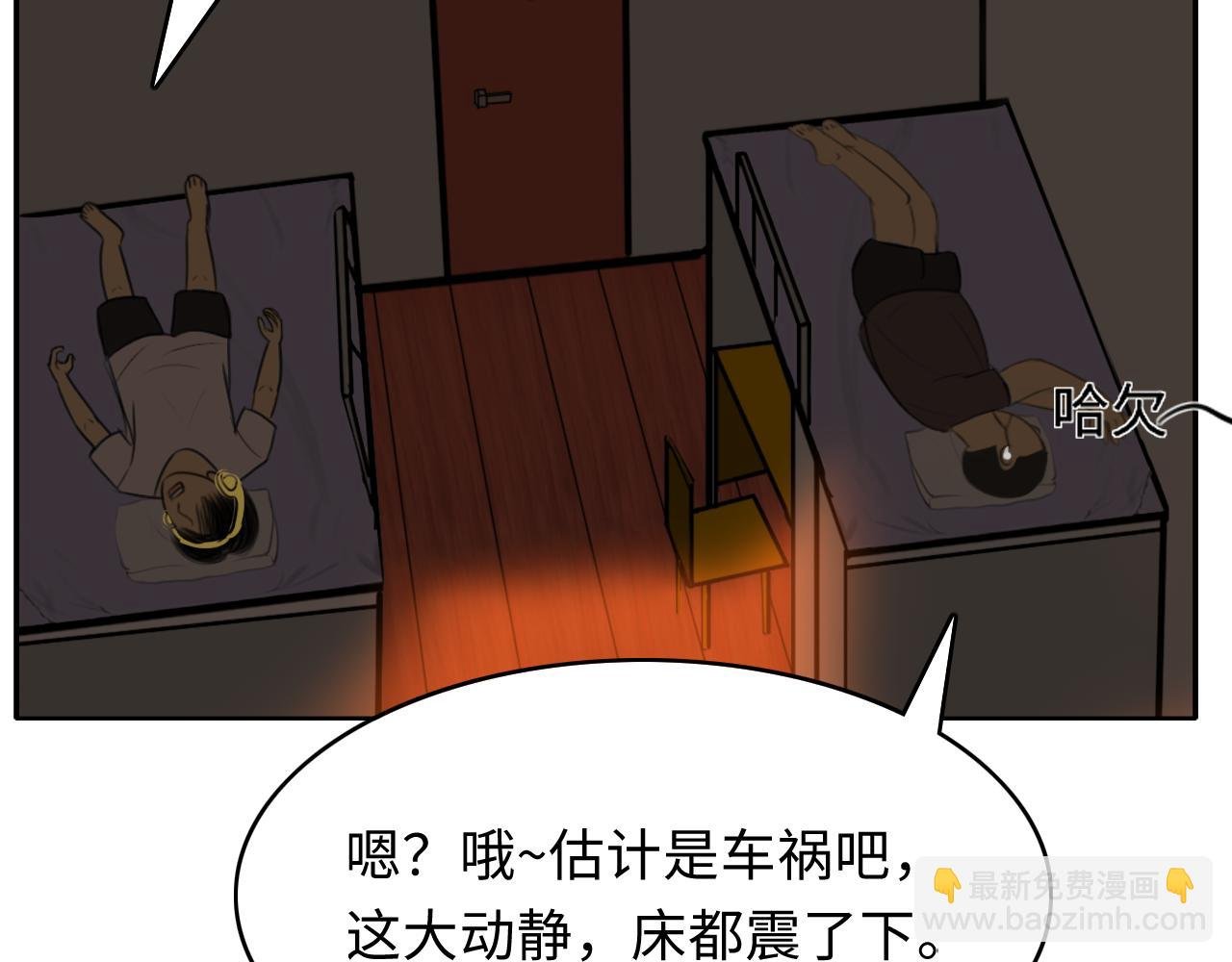 尖叫