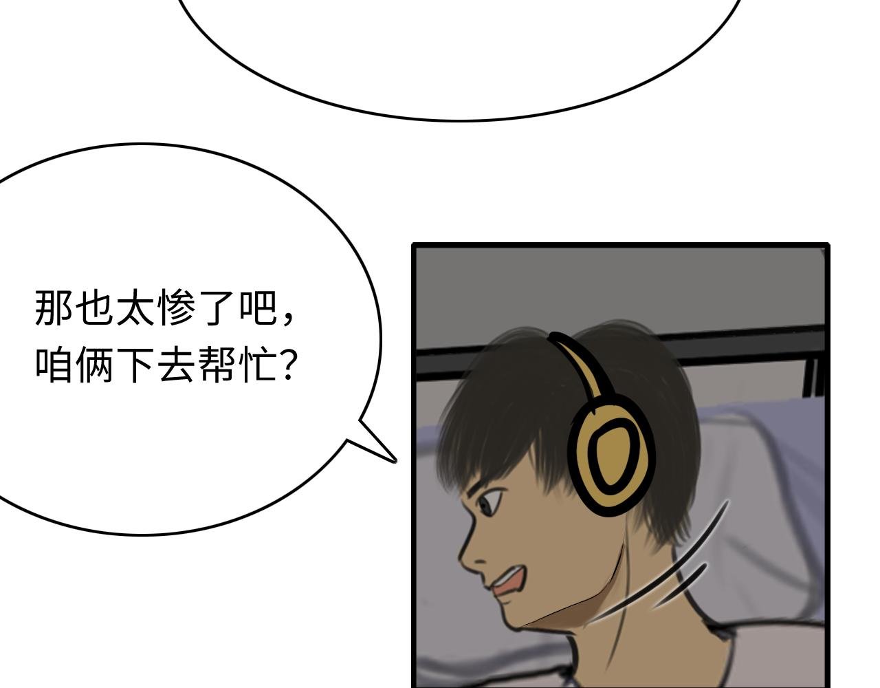 尖叫