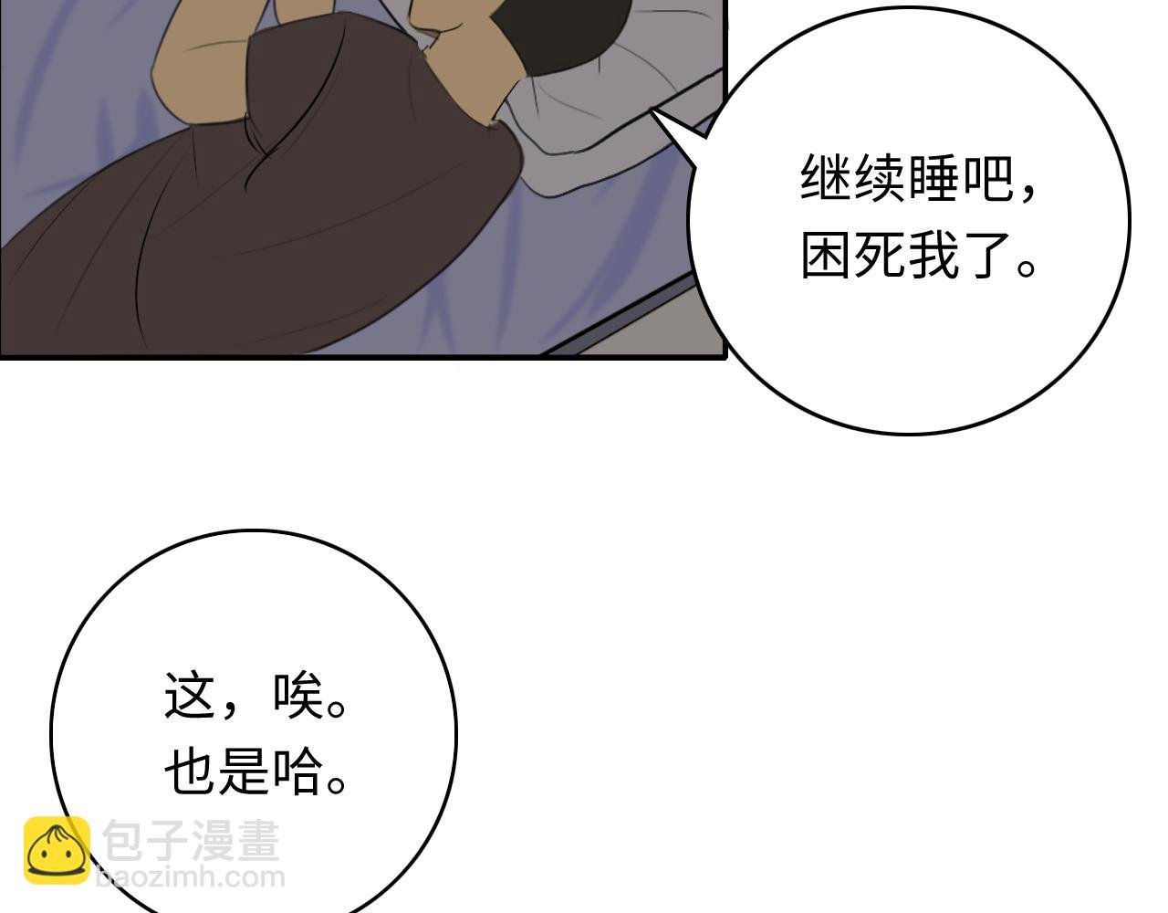 尖叫