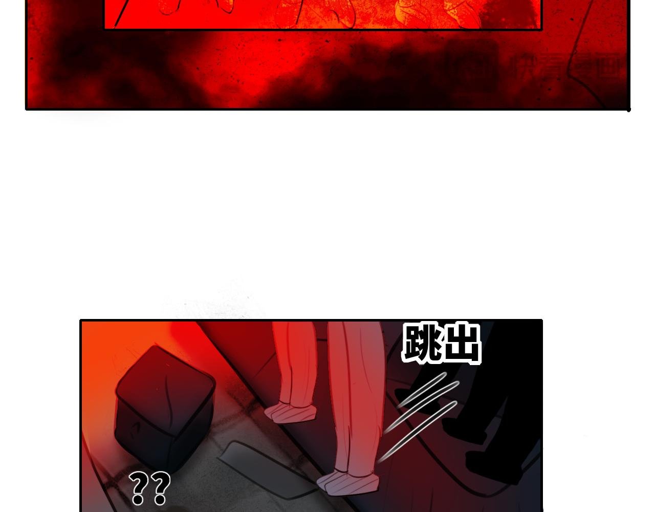 尖叫