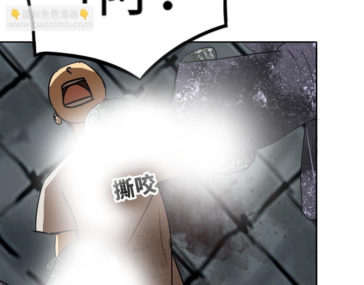 尖叫