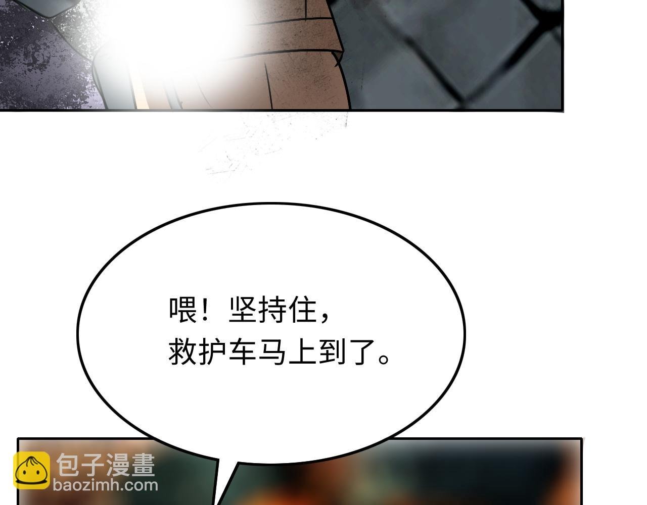 尖叫
