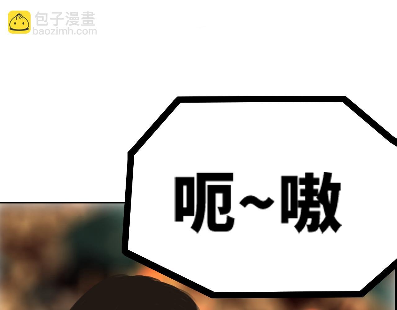 尖叫