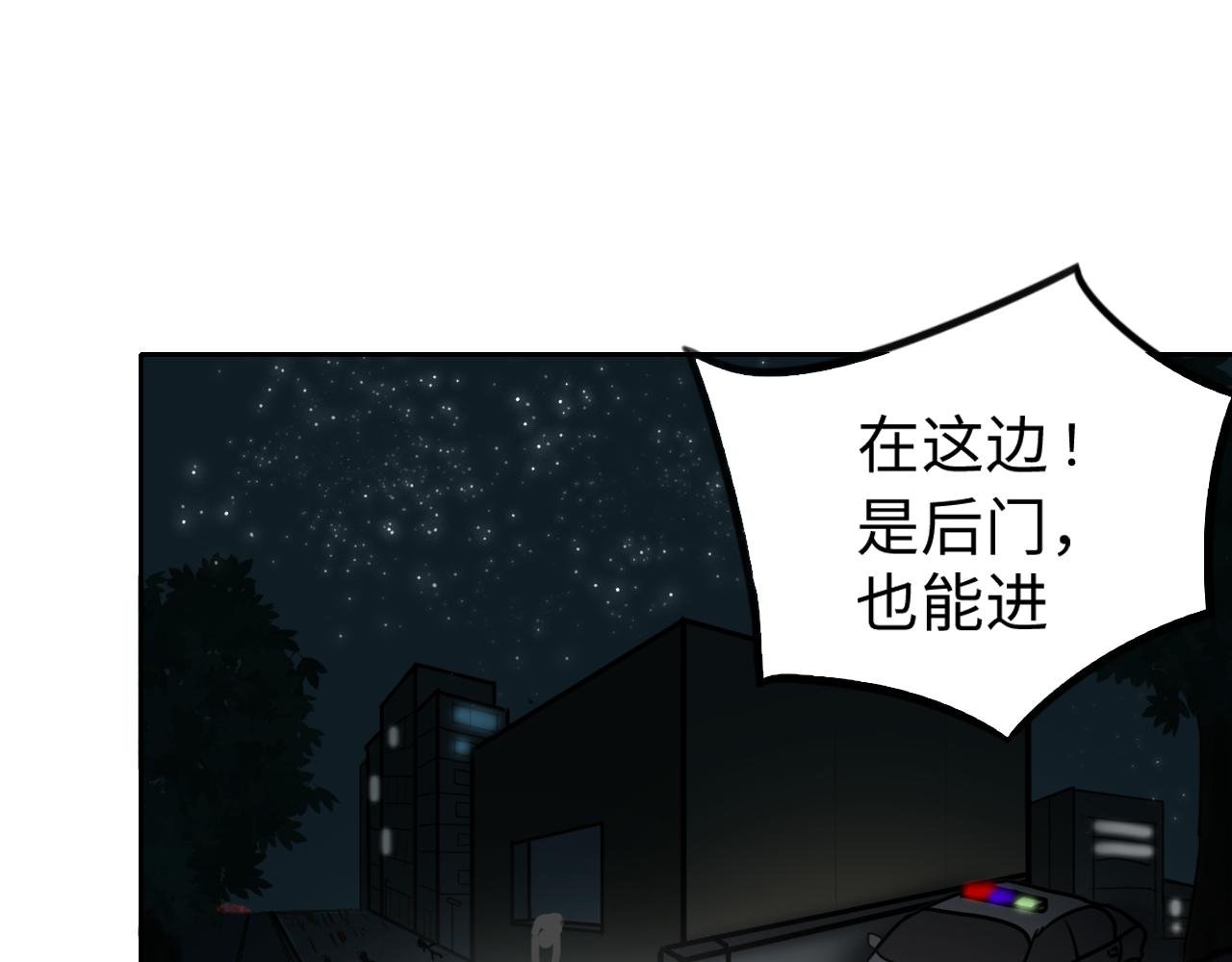 尖叫