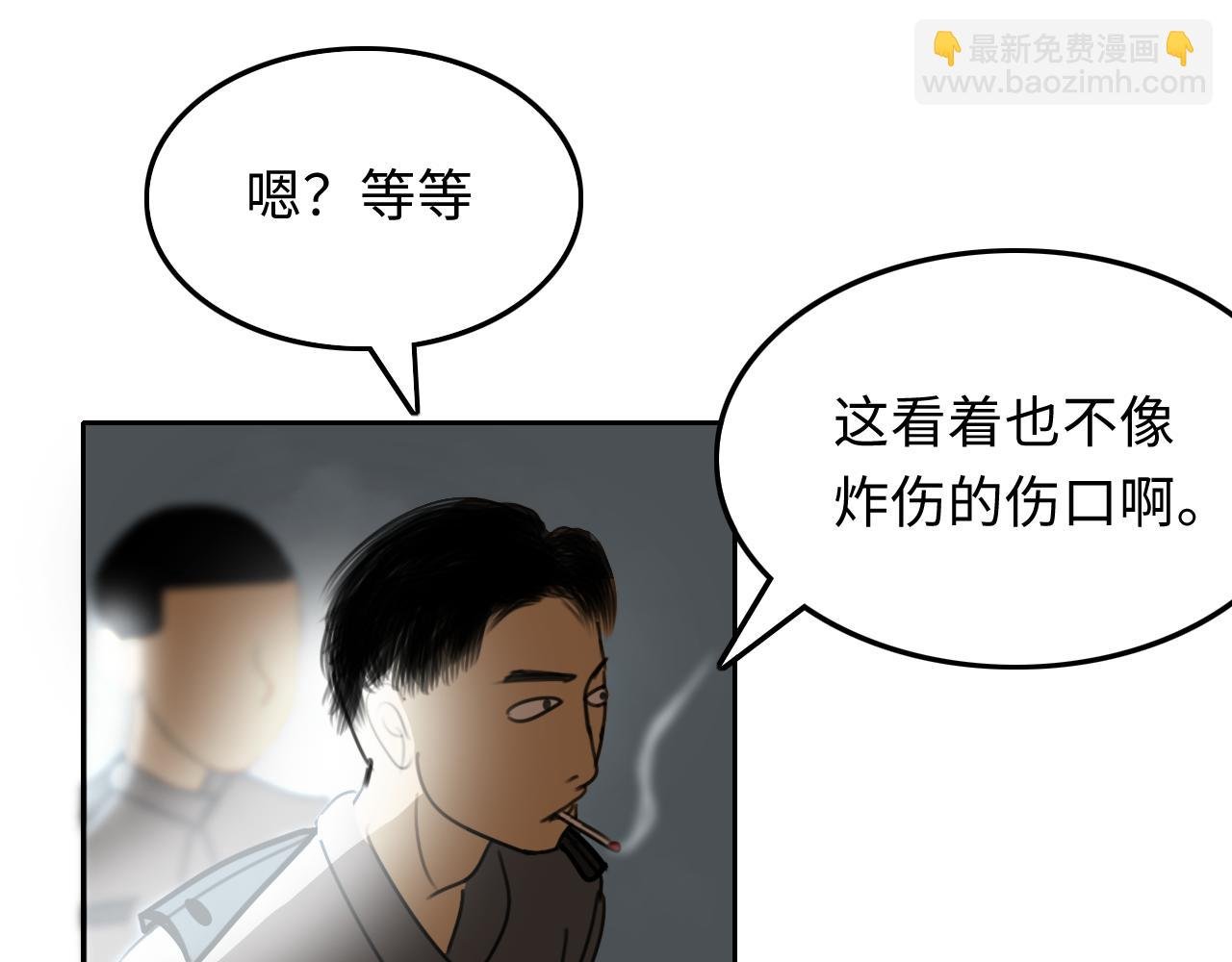 尖叫
