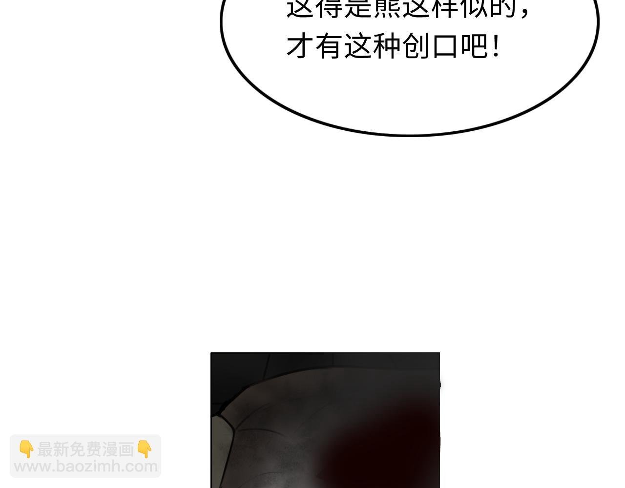 尖叫