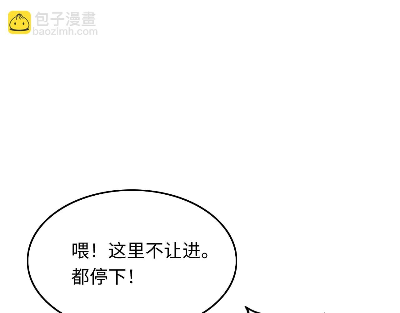 尖叫