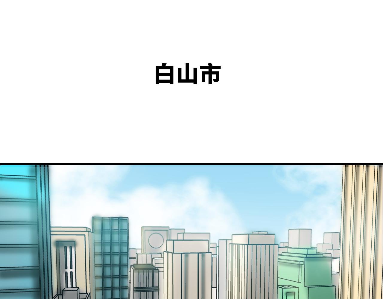 校园惊变