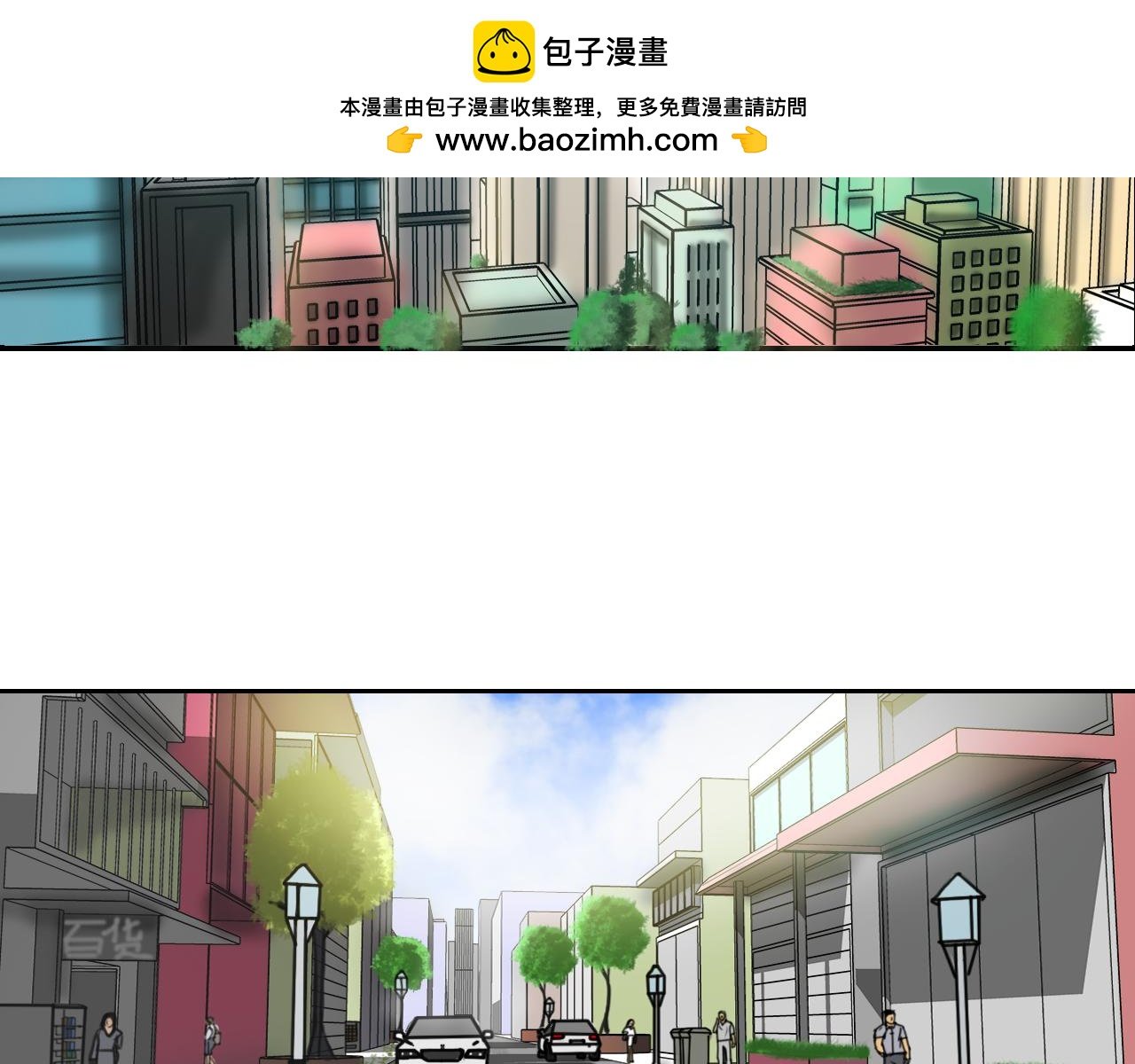 校园惊变